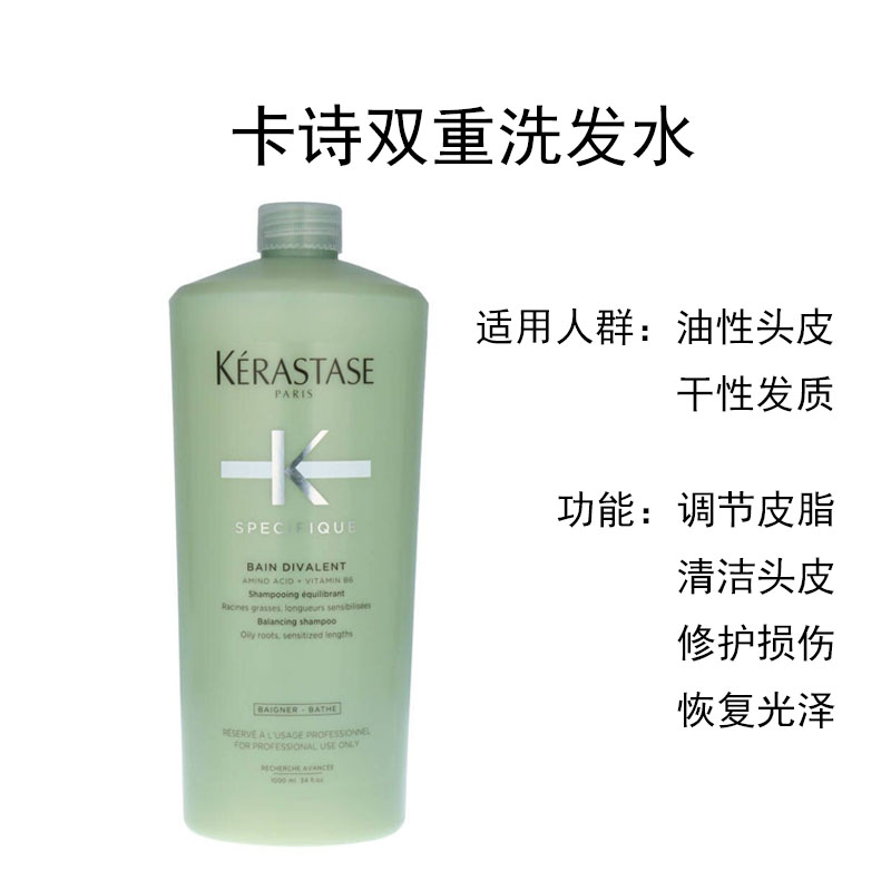 Hair Care Kerastase - Kerastase Specifique Bain Divalente Champú Equilibrante